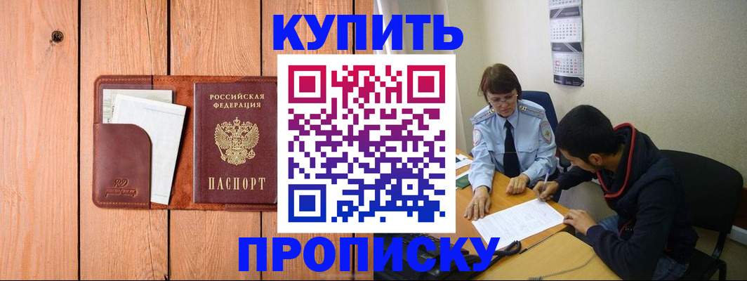 временная регистрация госуслуги в Александровске-Сахалинском