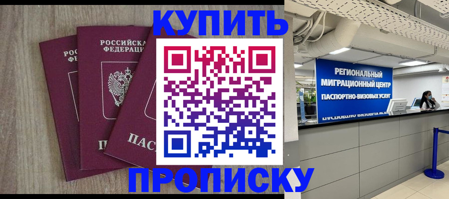 регистрация для дет. сада в Александровске-Сахалинском