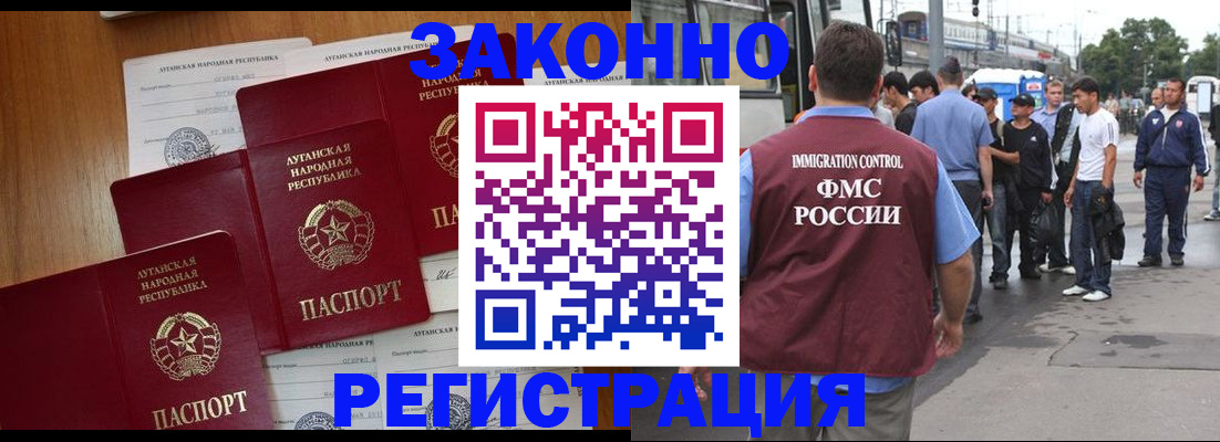 пропишу в квартире в Александровске-Сахалинском